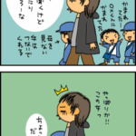 451話　幼稚園児の喧嘩