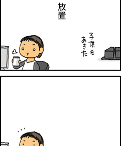 漫画455話