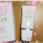 日本製ＢＢクリーム【桜花媛（サクラプリンセス）化粧品】