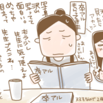 卒業アルバム