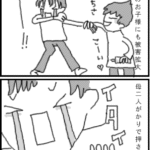 3話