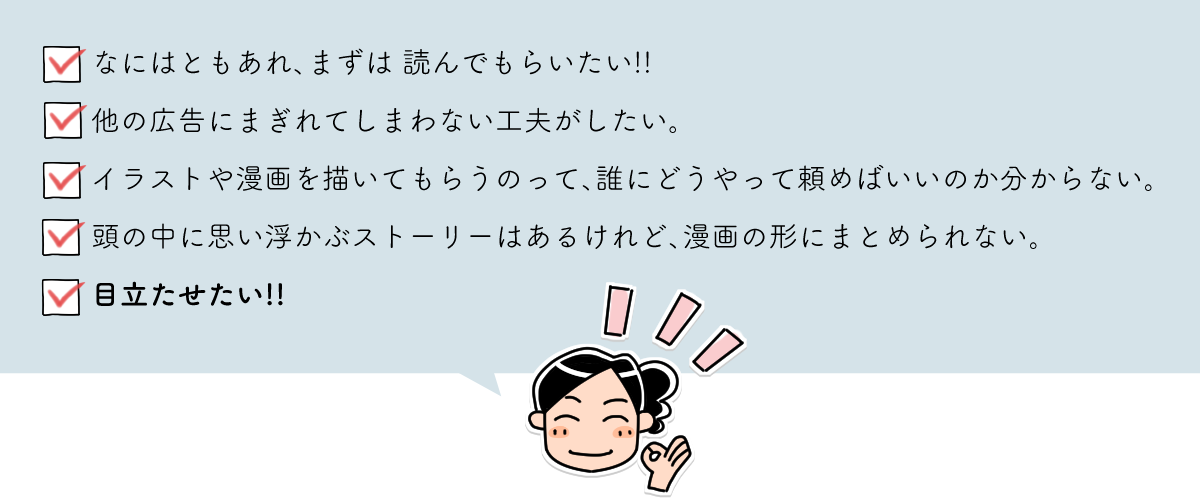初めての方へ