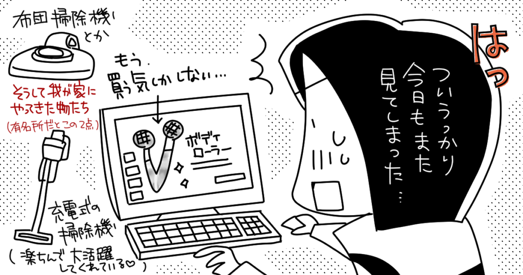 プロフィール用イラスト