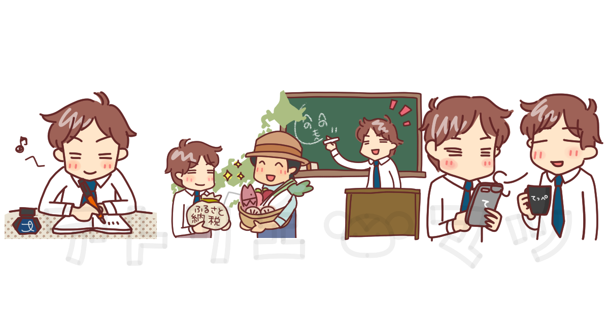 てっぺのマネーハック.INFO 様/ カットイラスト
