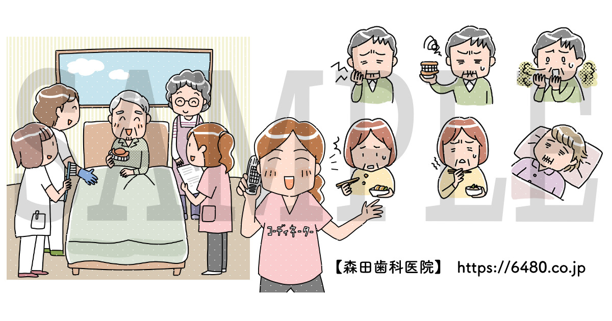 【森田歯科医院】様 / イラスト制作