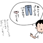 【超】尿モレ対応パンツ【快適!】