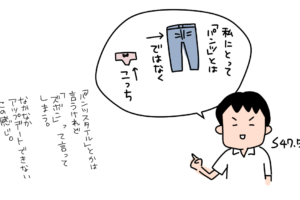 【超】尿モレ対応パンツ【快適!】