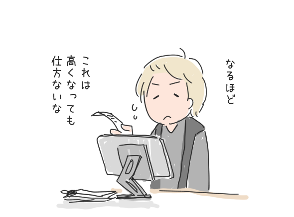 AI時代の到来！ChatGPTが生活をどう変える？★広告マンガ家マツキヨコの日常の出来事を描いた絵日記のイラスト。