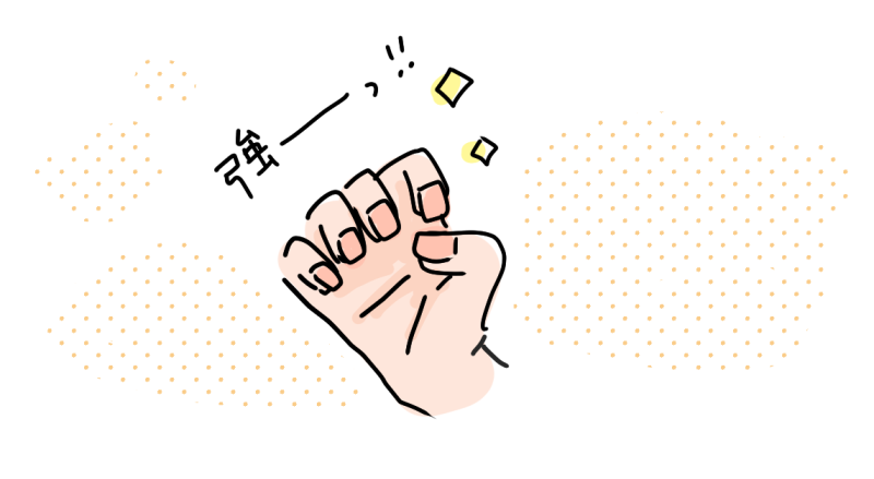 右手。爪が強くなったところ。マツキヨコの絵日記