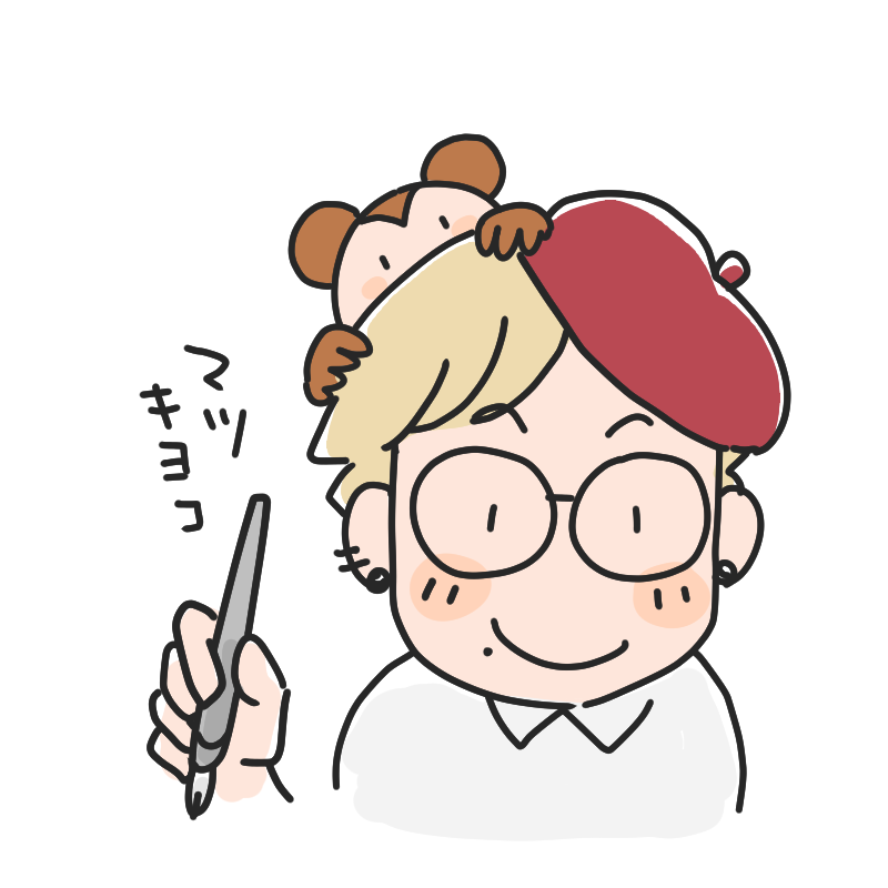 マツキヨコ