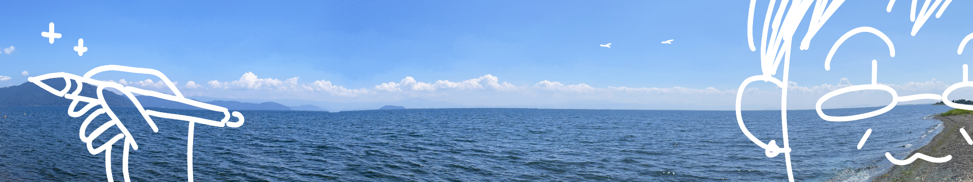 マツキヨコの絵日記サイトTOP画像、琵琶湖、竹生島