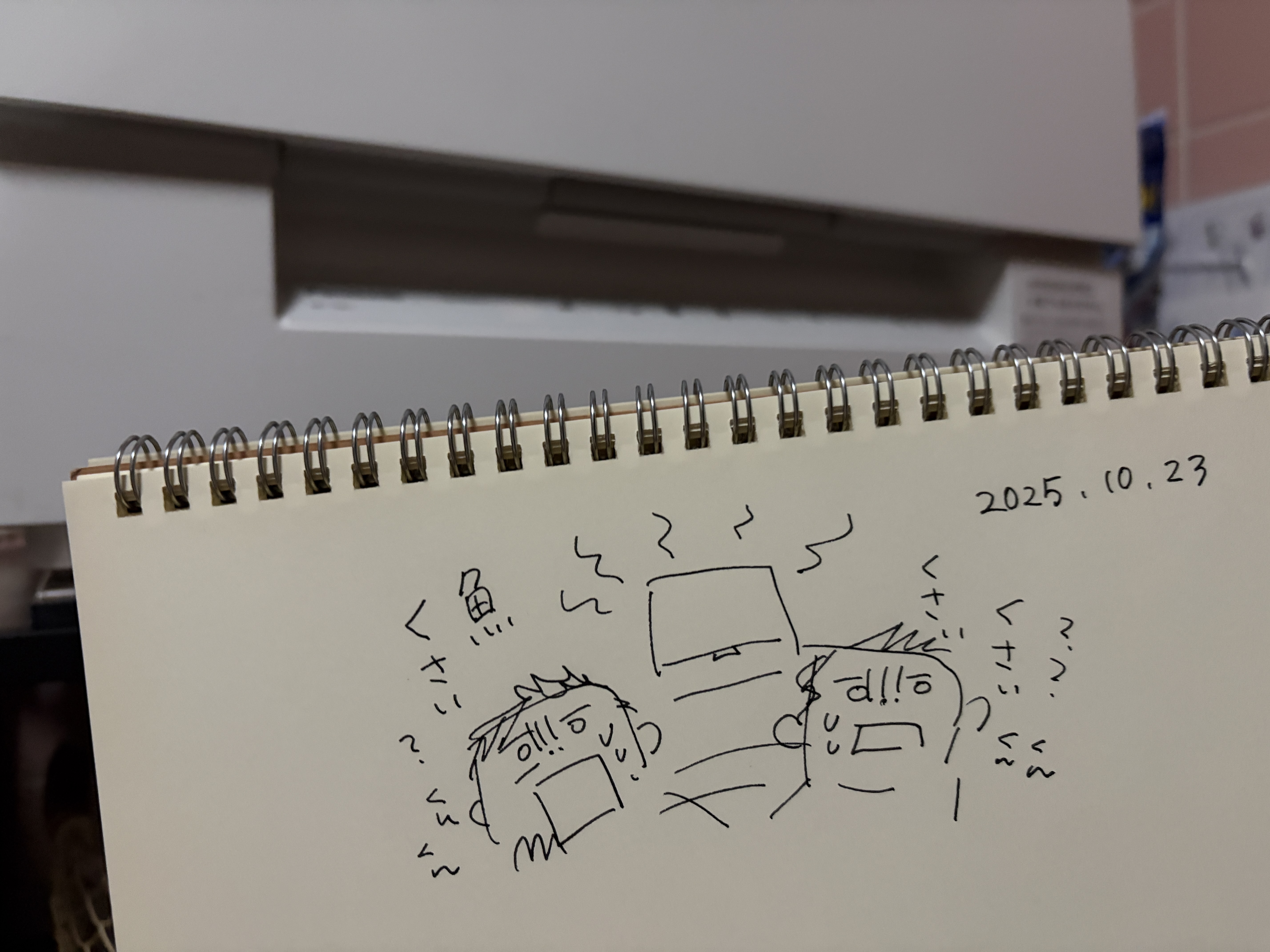 食洗機でサバ缶を洗ったら臭くなって焦っている様子 | マツキヨコの絵日記
