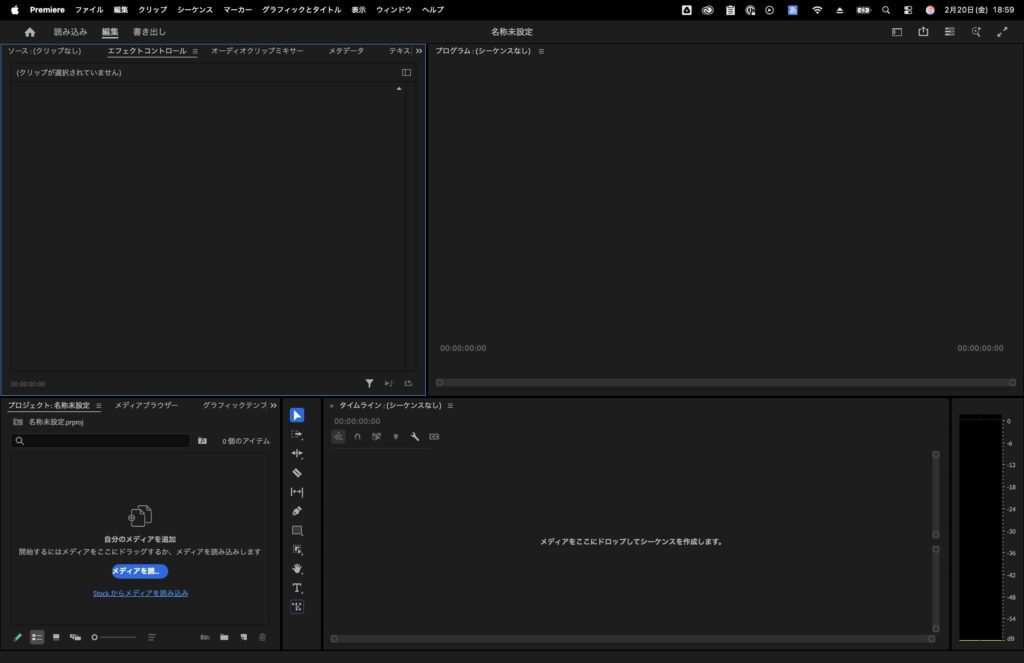 動画編集の画面 | マツキヨコの絵日記