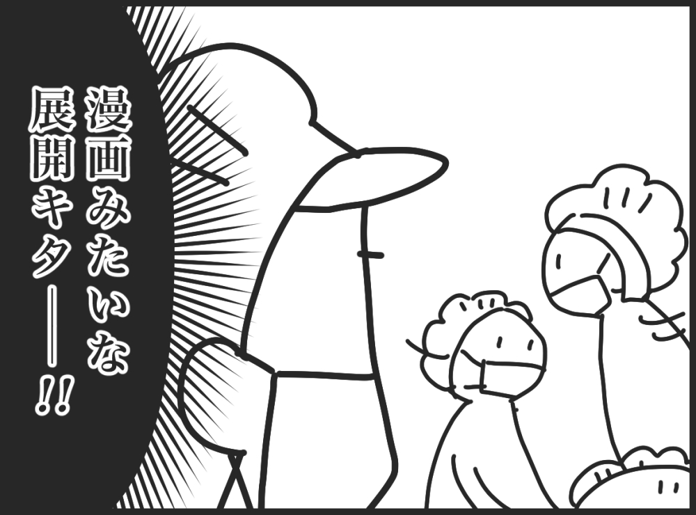 厨房パートやめるよ！【アトリエ・マツ】マツキヨコ、イラスト、広告マンガ制作