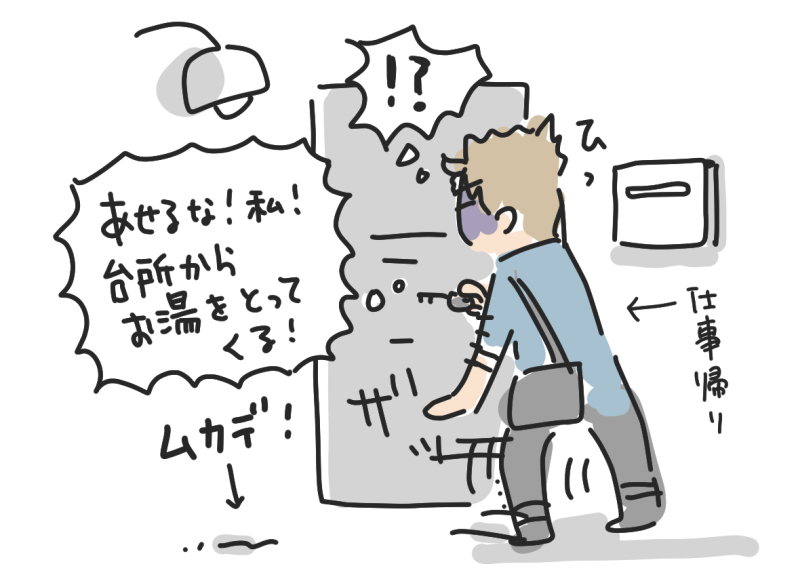 2026年今年はなんだかムカデによく遭遇する気がする【アトリエ・マツ】マツキヨコ、イラスト、広告マンガ制作