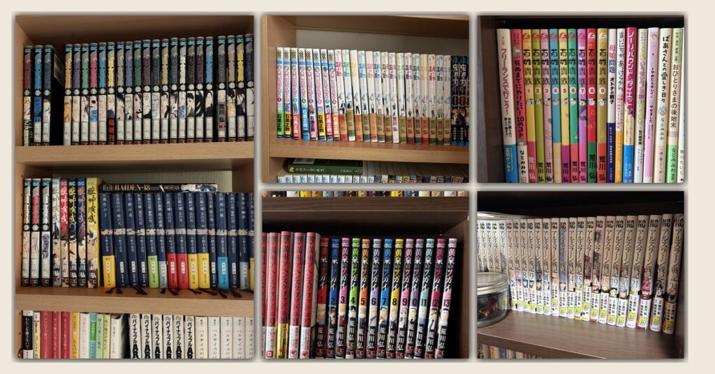 本棚に並んだ荒川弘先生の漫画のコラージュ写真。鋼の錬金術師、黄泉のツガイ、獣神演武、アルスラーン戦記などの背表紙が並んでいる。