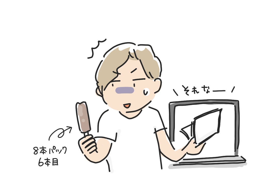 アイスキャンディーを食べながらノートパソコンを見ている女性のイラスト。「8本パック6本目」と書かれている。