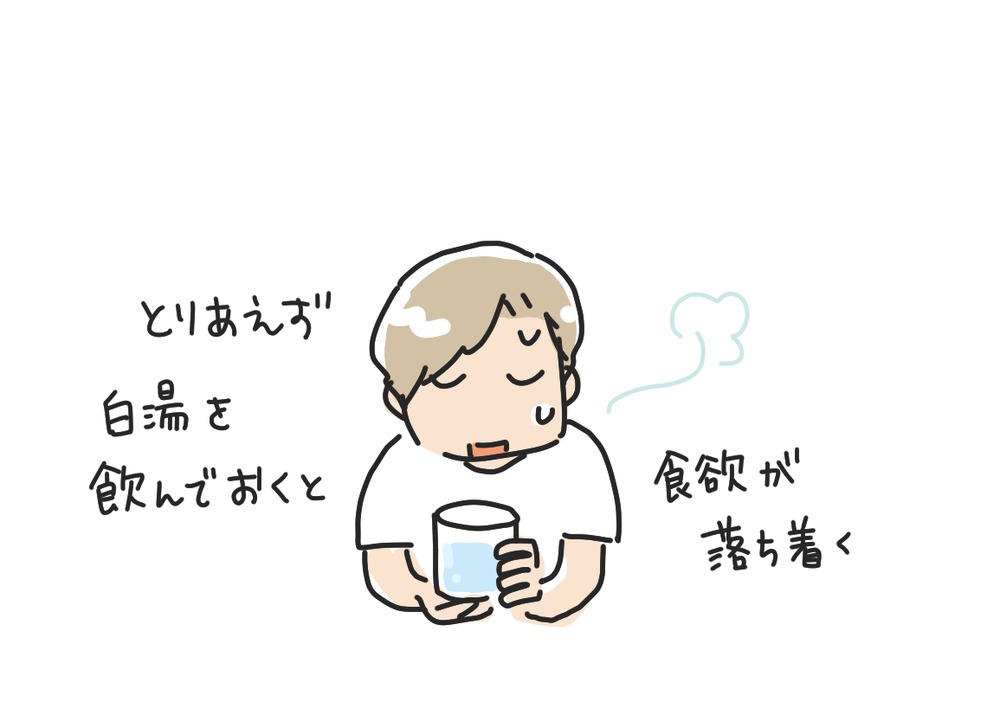 白湯の入ったコップを持ってひと息ついている女性のイラスト。「とりあえず白湯を飲んでおくと食欲が落ち着く」と書かれている。