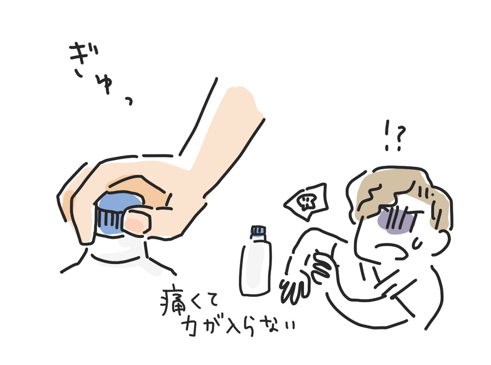 テニス肘で痛くて力が入らず、ペットボトルのフタが開けられない私のイラスト