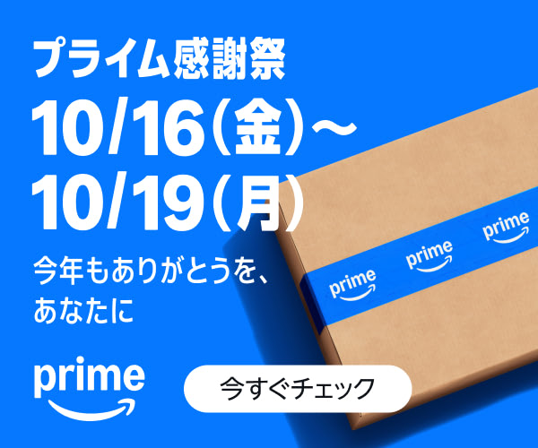Amazon スマイルSale バナー画像